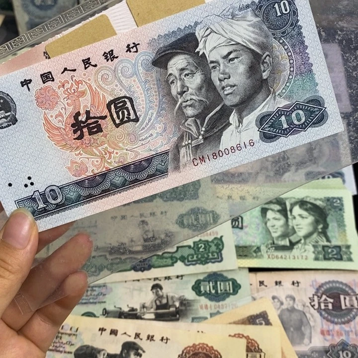8010原票倒置全新