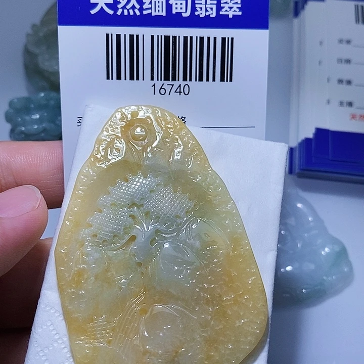 颈饰未镶嵌翡翠天光墟翡翠市场现金代购