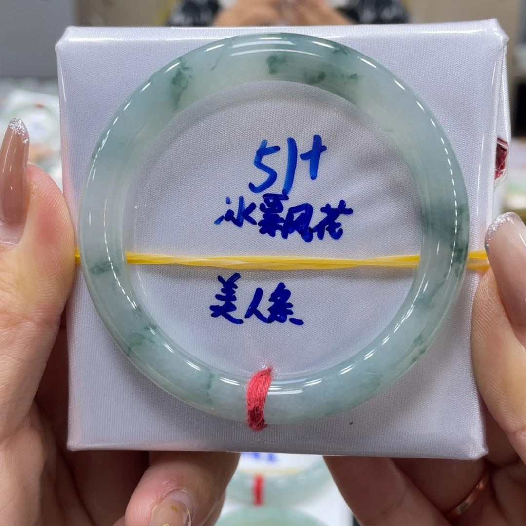 未镶嵌手镯翡翠翡翠
