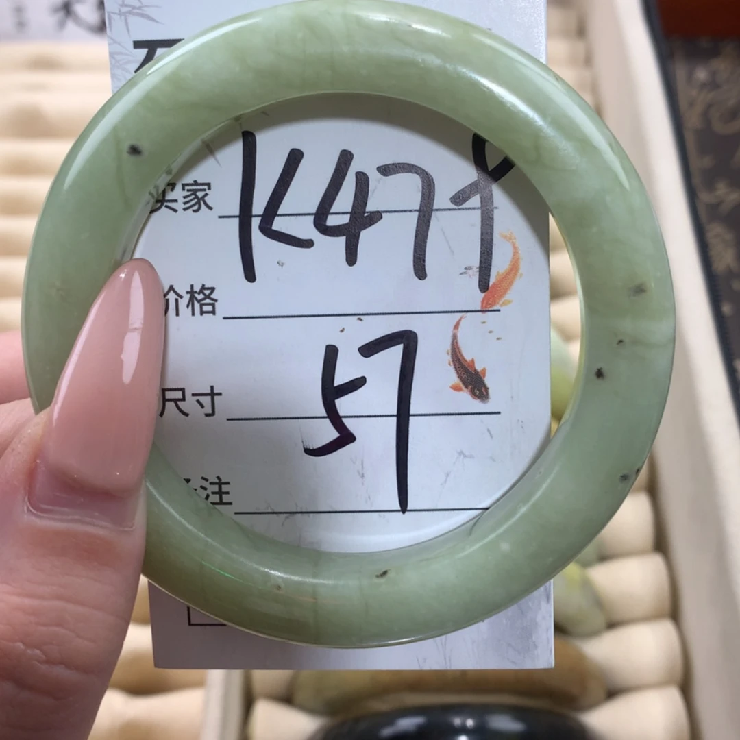 【闪购商品】未镶嵌蛇纹石玉手镯
