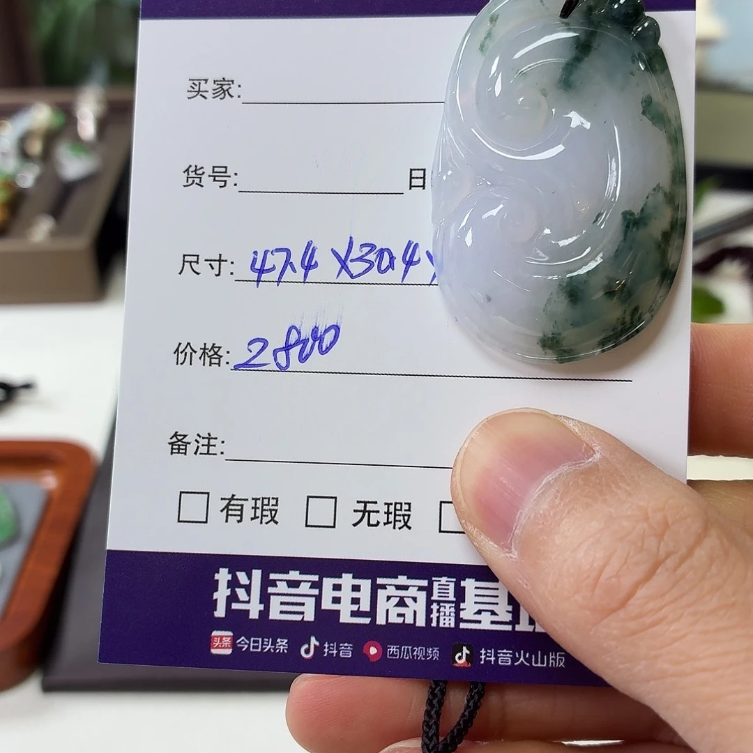 翡翠未镶嵌手镯天然翡翠吊坠