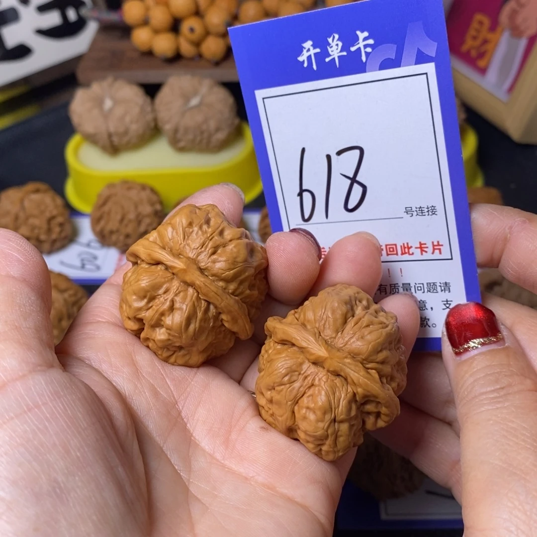 把件文玩核桃38蛤蟆618