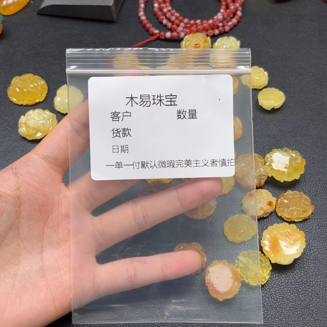 时***走未镶嵌配饰南红玛瑙