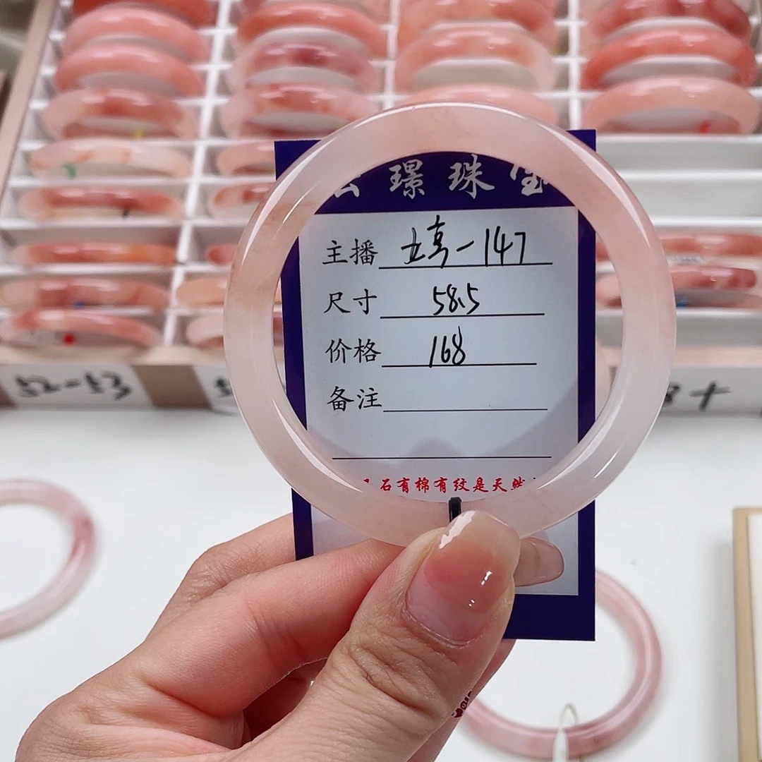 未镶嵌手镯石英质玉