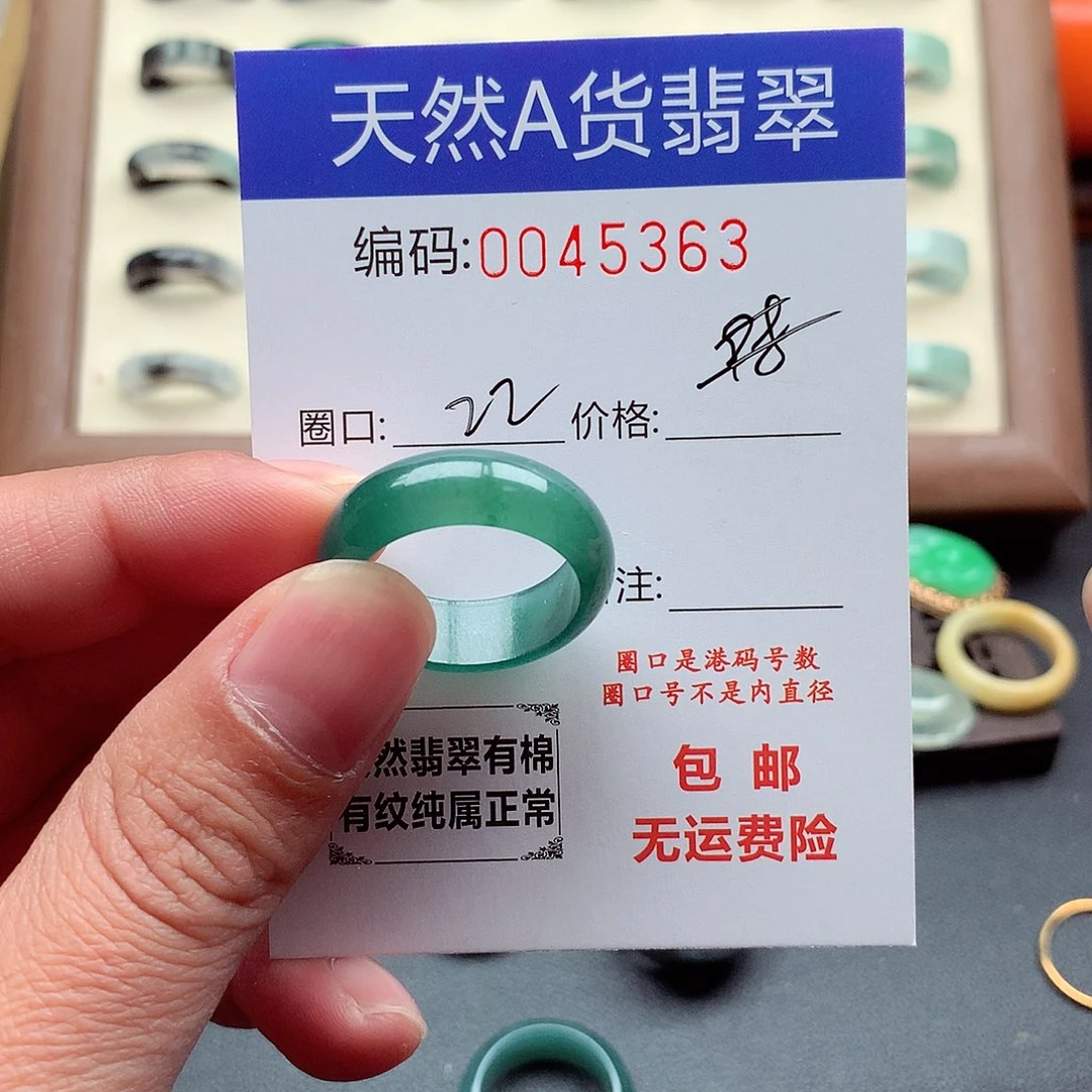 ༺***༻翡翠未镶嵌戒指天然