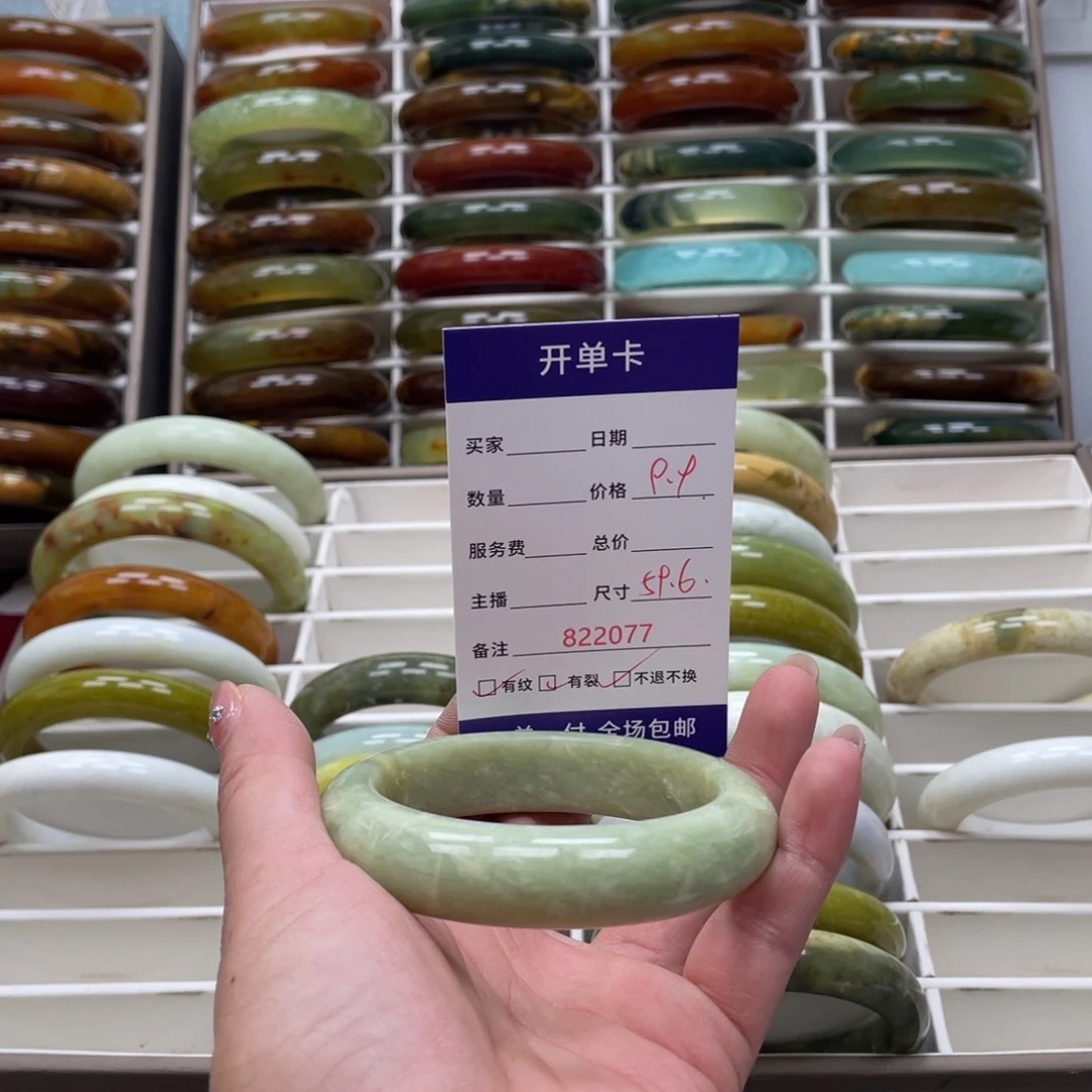 蛇纹石玉未镶嵌手镯孙**姐