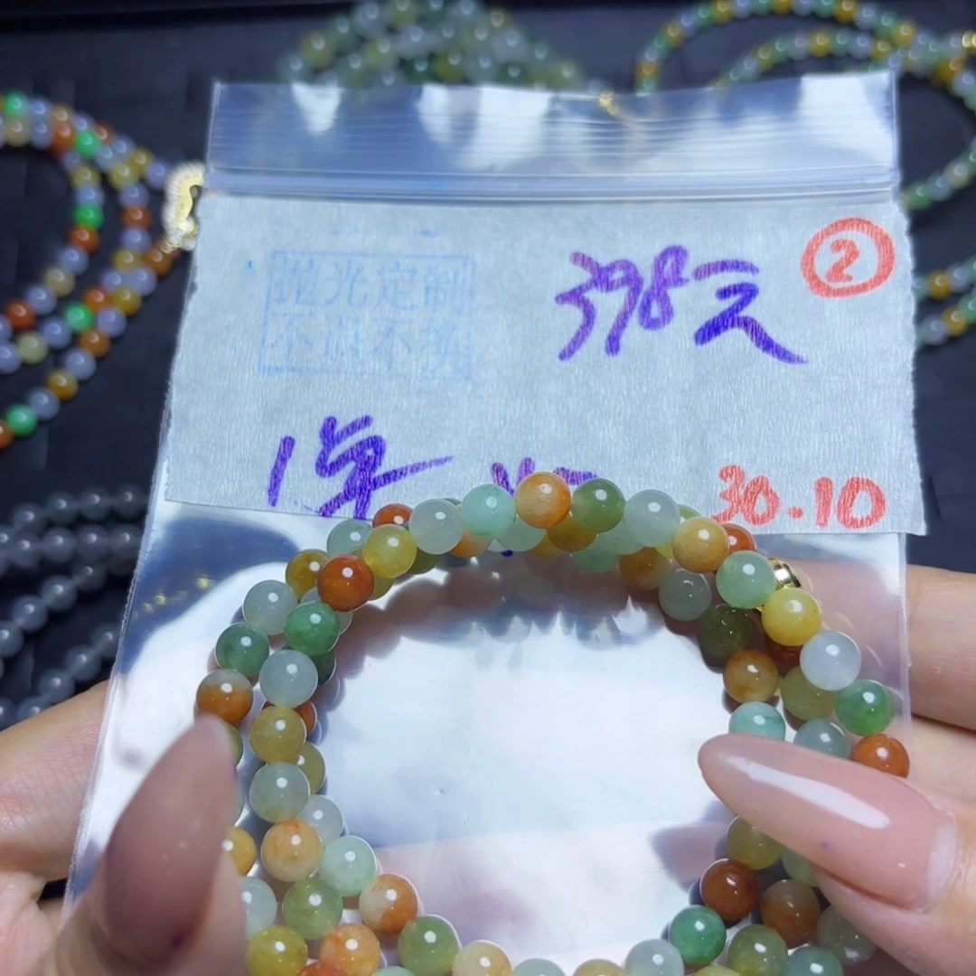 定制翡翠未镶嵌定制翡翠