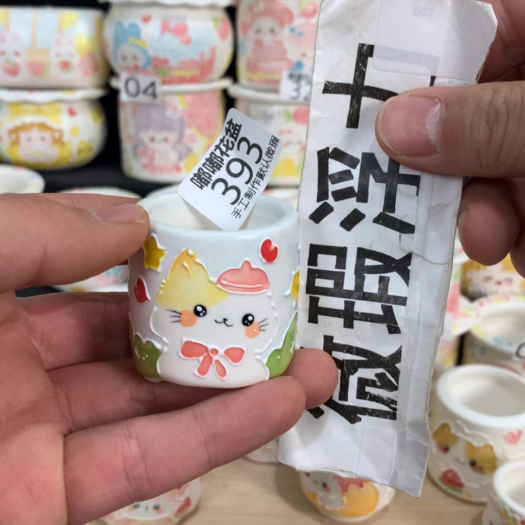 紫砂花盆393 嘟嘟嘟嘟