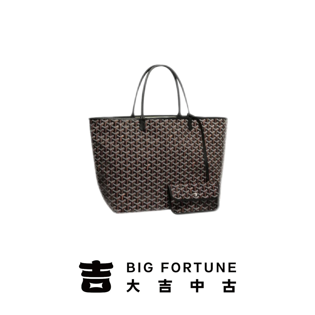 95新 Gaoy/戈雅 大吉中古2/戈雅goyard托特大号单肩包闲置