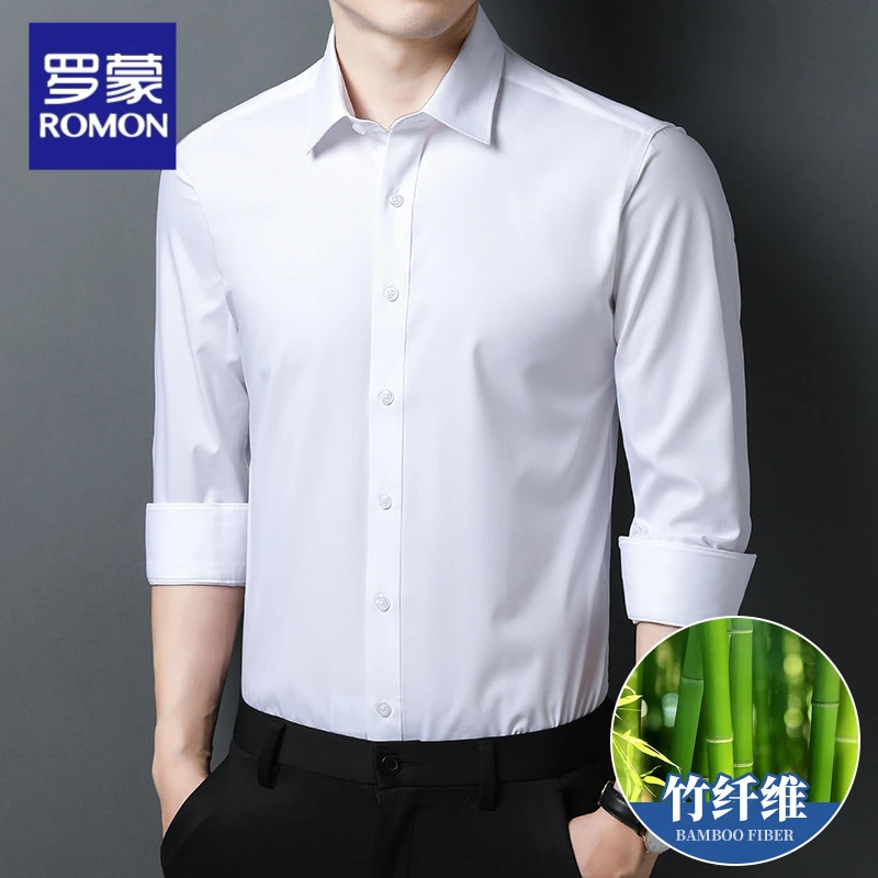 罗蒙长袖衬衫男2025春秋竹纤维商务休闲免烫职业正装通勤男士衬衣