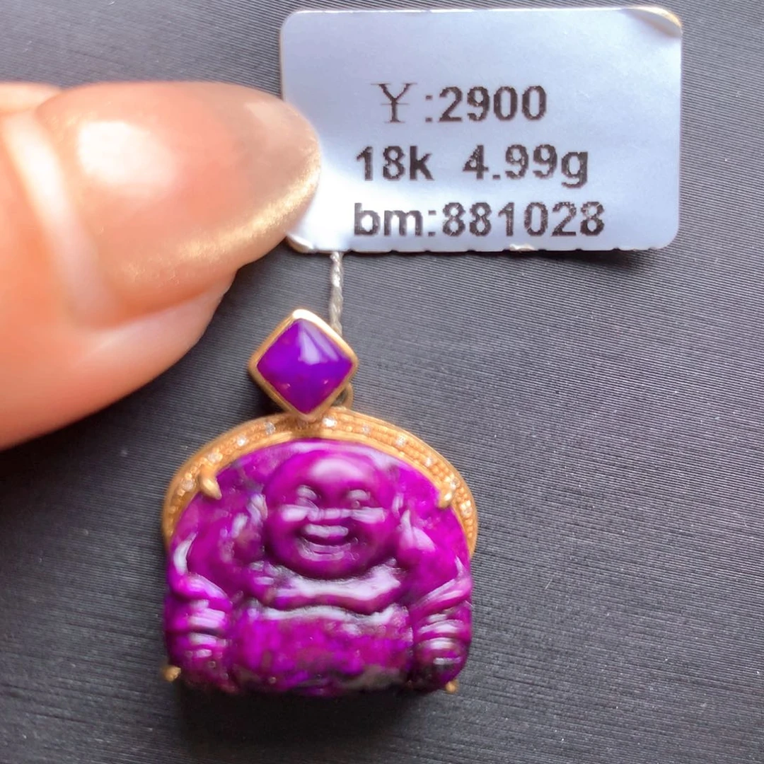 苏纪石（舒俱来）18K金镶嵌吊坠