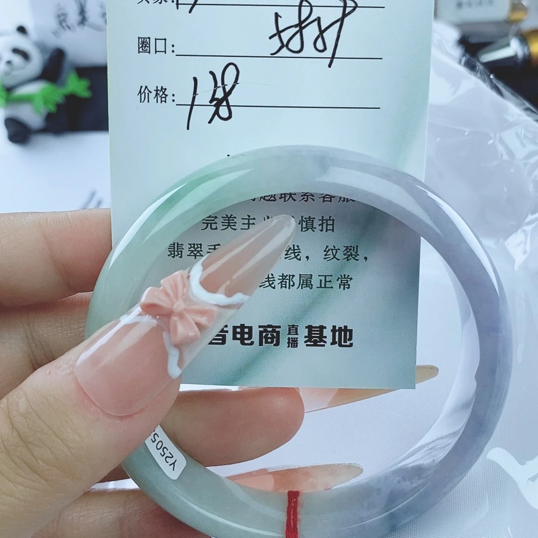 翡翠手镯未镶嵌13 微包容