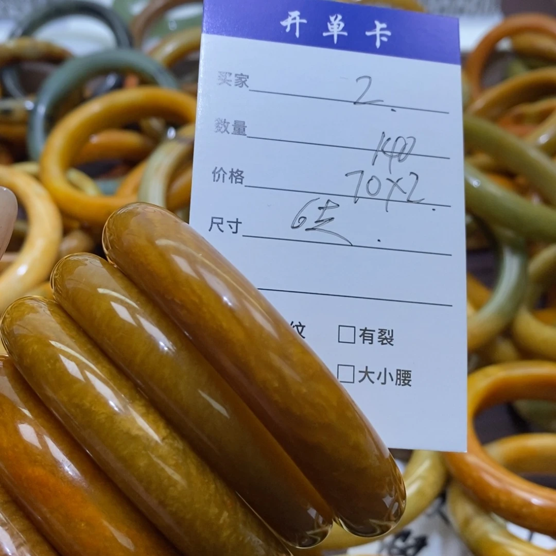 合金蛇纹石玉手镯依**尔