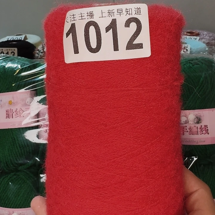 红色马海毛一桶一斤