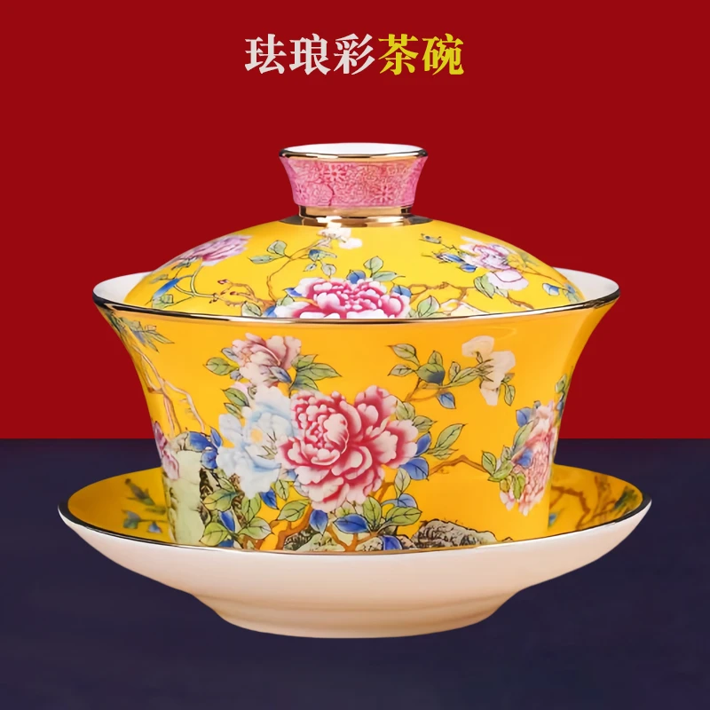 大号牡丹花三才盖碗家用景德镇陶瓷珐琅彩茶具中式泡茶杯泡茶碗