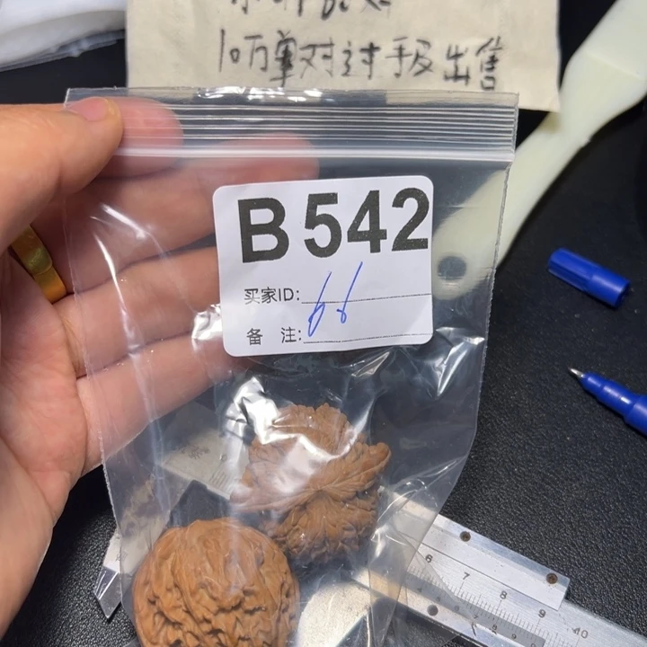 哈哈哈哈我的小可爱