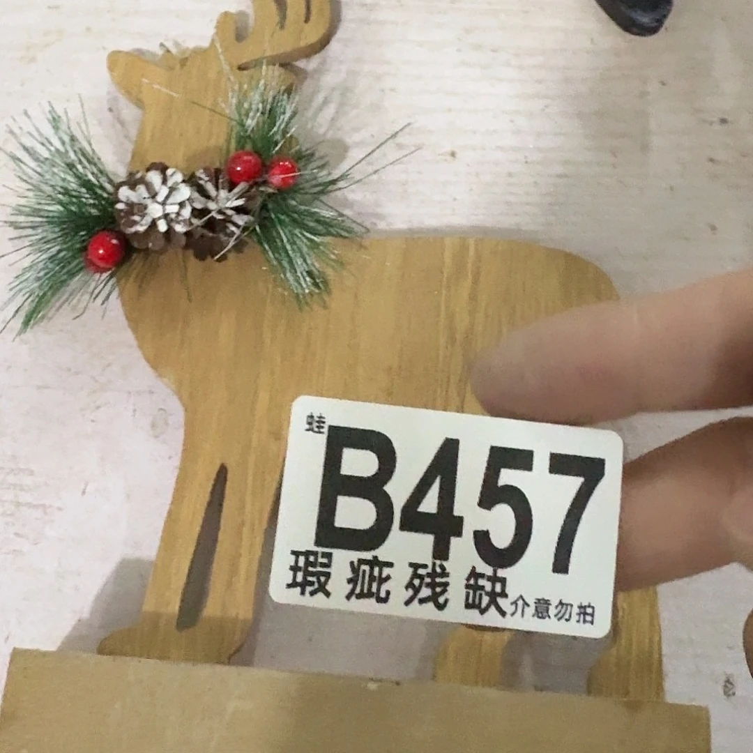 核桃木/黑胡桃（胡桃木）