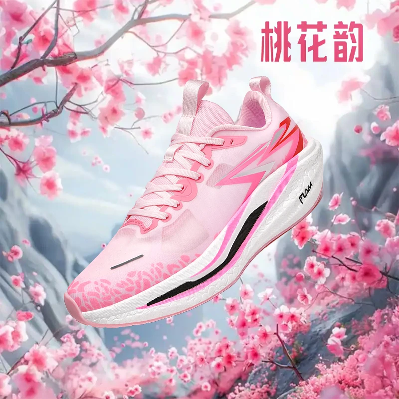飞燃4.0mix全掌碳板跑鞋男女减震单网透气竞速桃花韵四pro运动鞋3