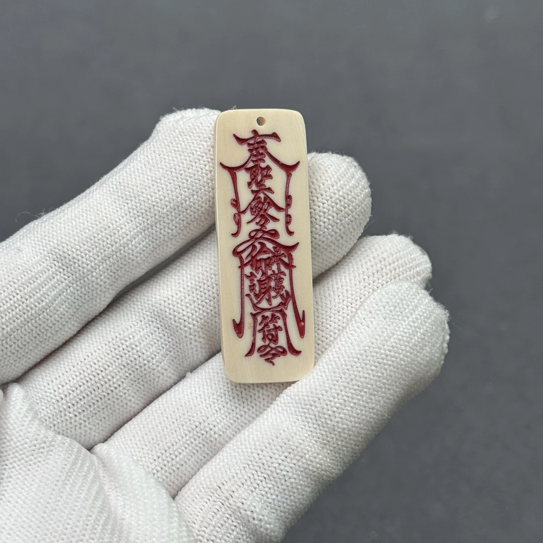 E4515天然猛犸牙 雕刻牌 15*46*3.5mm支持鉴定 假一罚四