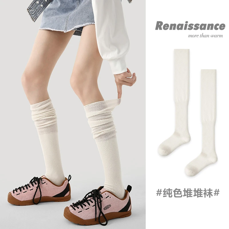 Renaissance原创女袜秋冬长筒袜无骨过膝堆堆袜百搭纯色棉袜子女