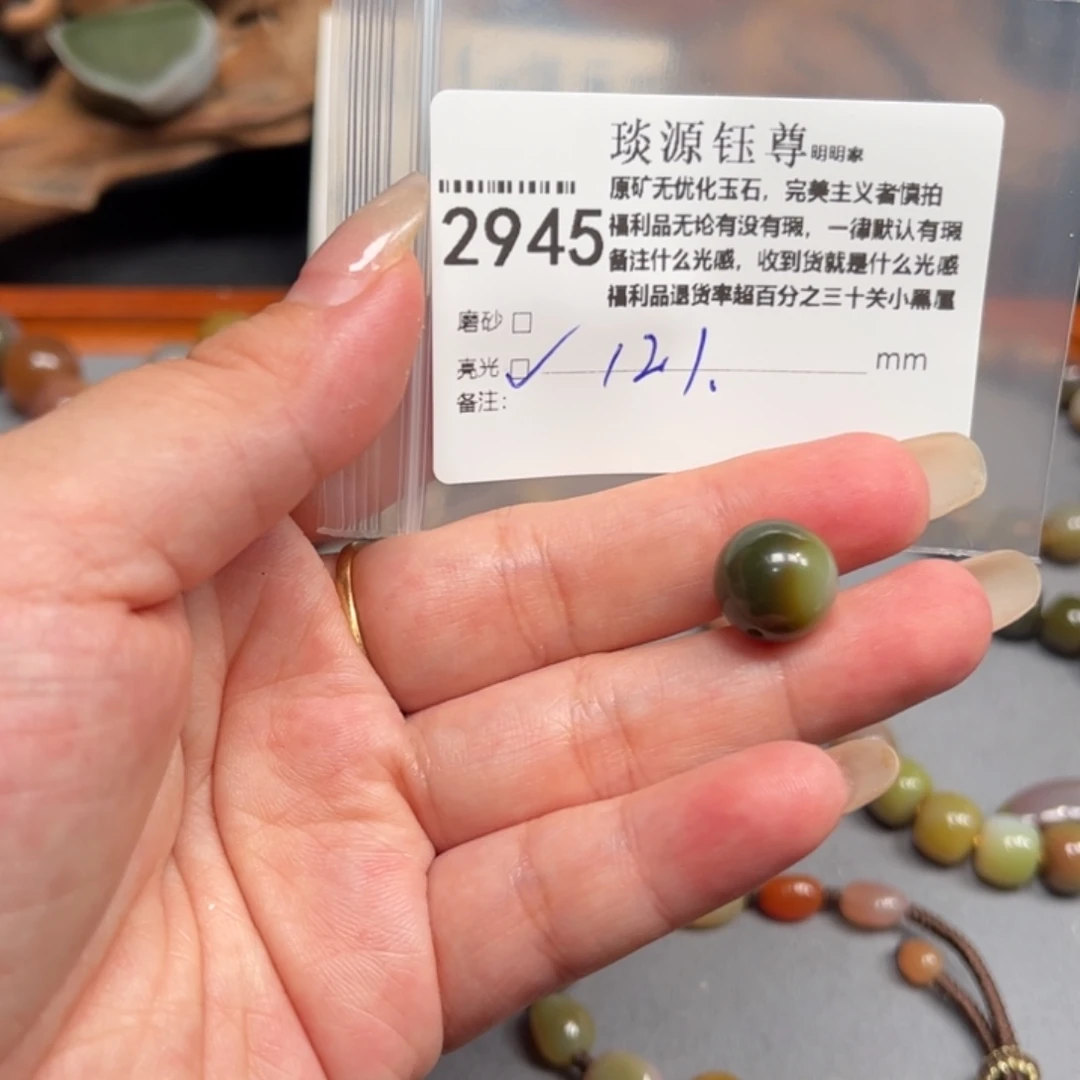 玛瑙/玉髓未镶嵌原矿盐源玛瑙