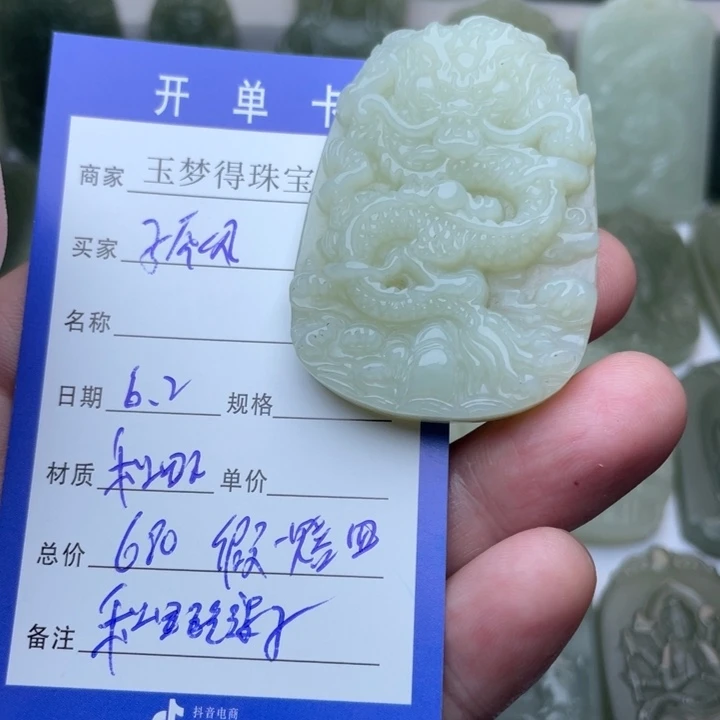 和田玉未镶嵌颈饰孤*
