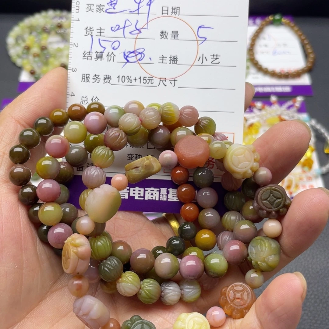 楚***妈玛瑙/玉髓合金手串串