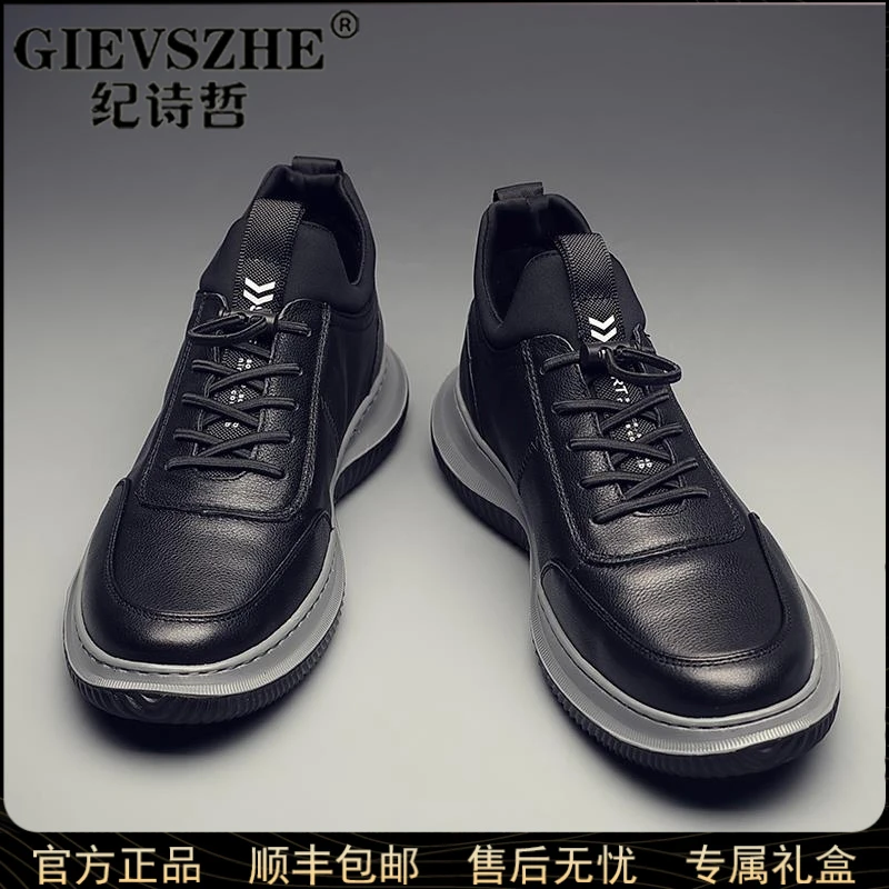GIEVSZHE/纪诗哲板鞋男皮面运动鞋男士黑色加绒休闲鞋男百搭潮鞋
