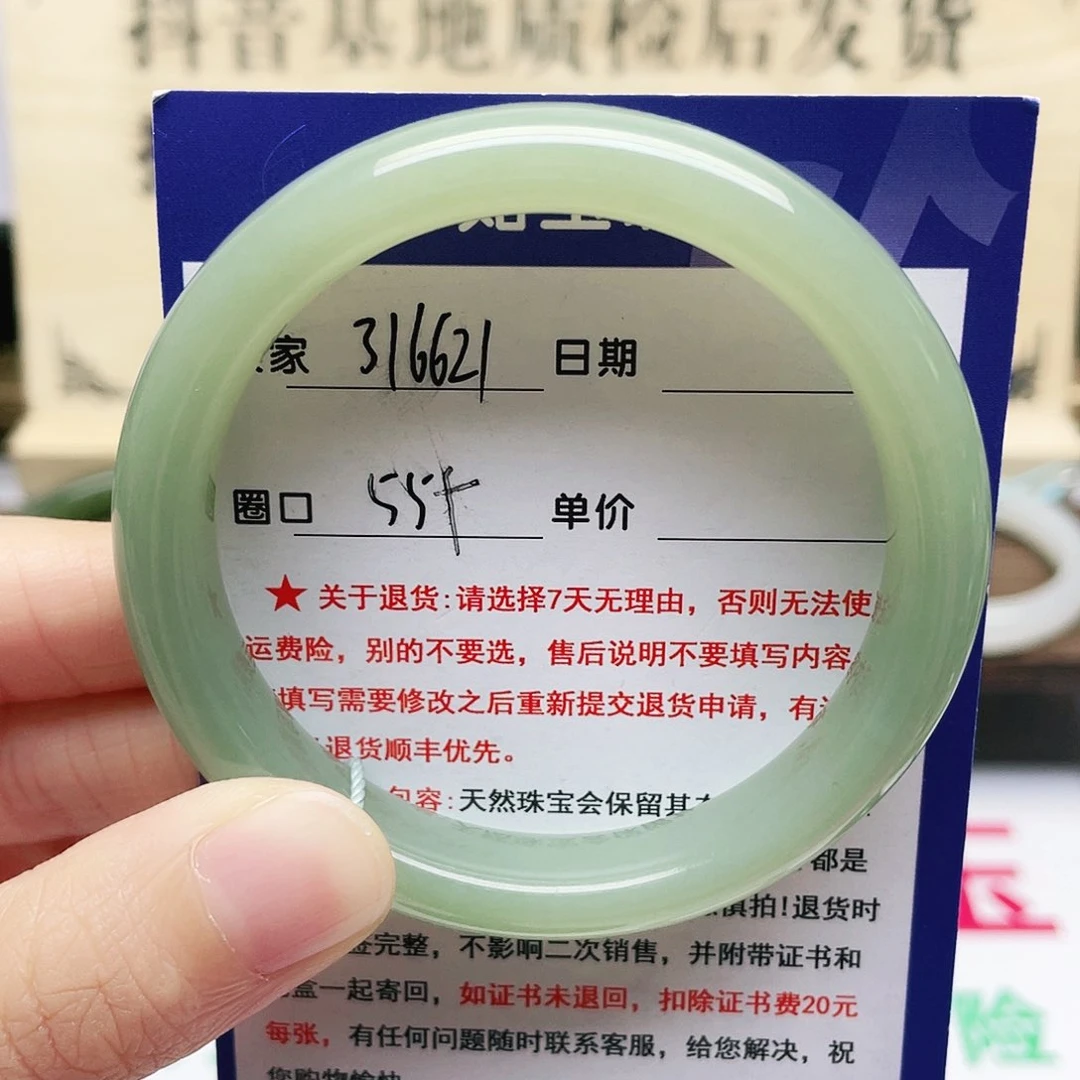 未镶嵌手镯和田玉悦***良