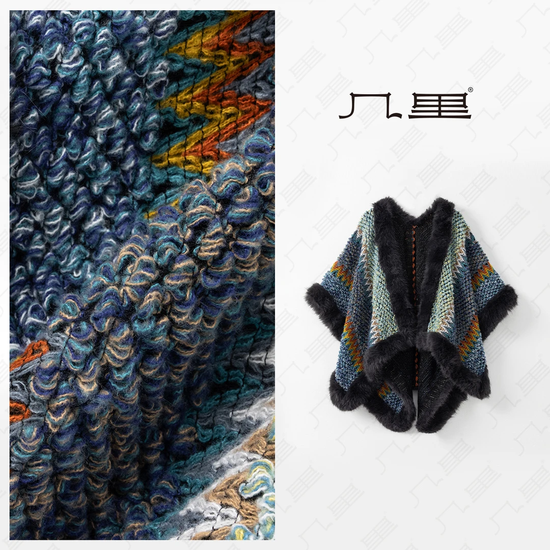 （几里）时尚休闲百搭洋气披肩 1102281