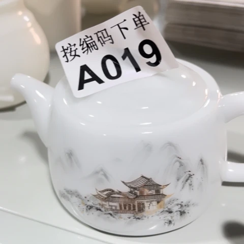 德化陶瓷有限公司