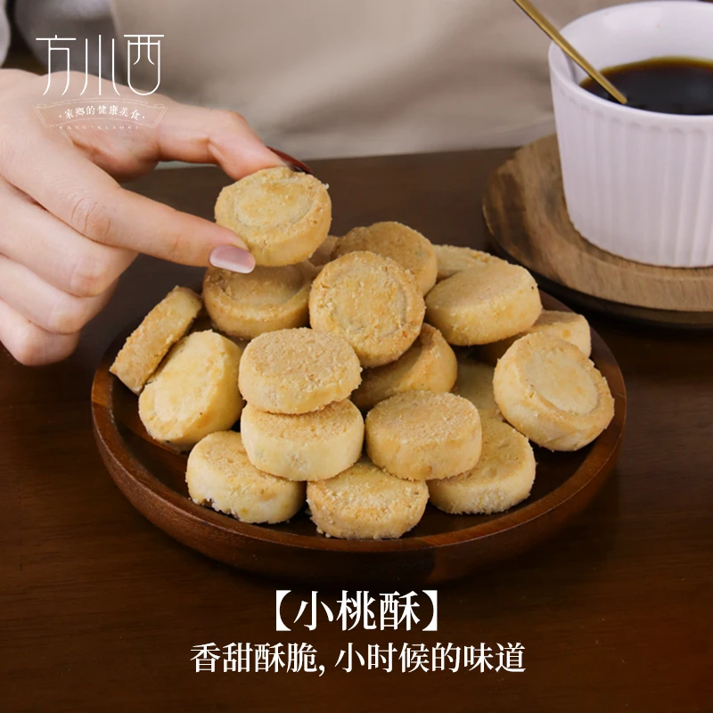 方小西宁波特产香葱小桃酥饼干小吃点心零食宁式糕点