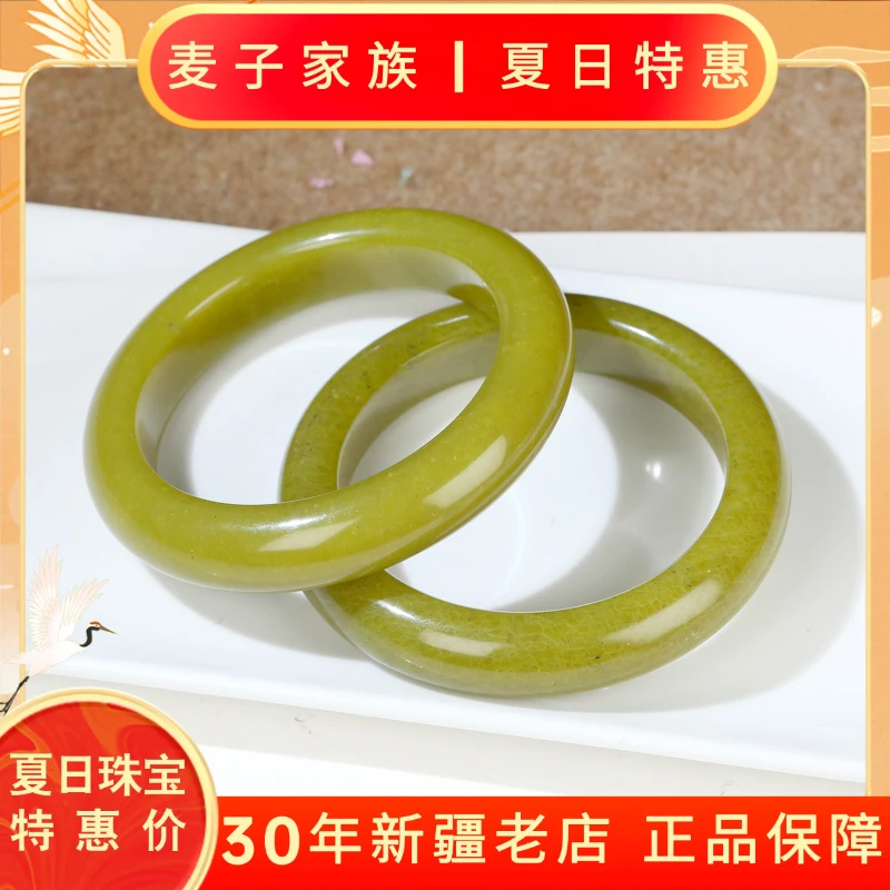 【麦子家族夏日特惠】天然岫玉手镯女玉镯子多样性发1 SZF4-