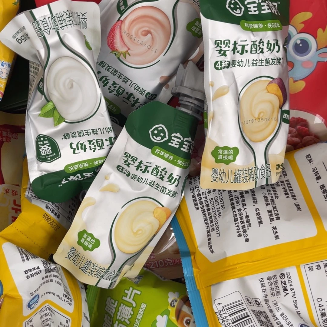 *****南泰母婴幼儿用品185