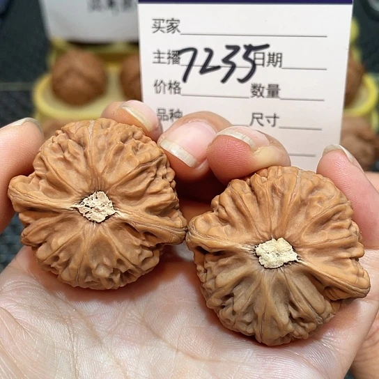 把件文玩核桃39全品宫灯7235