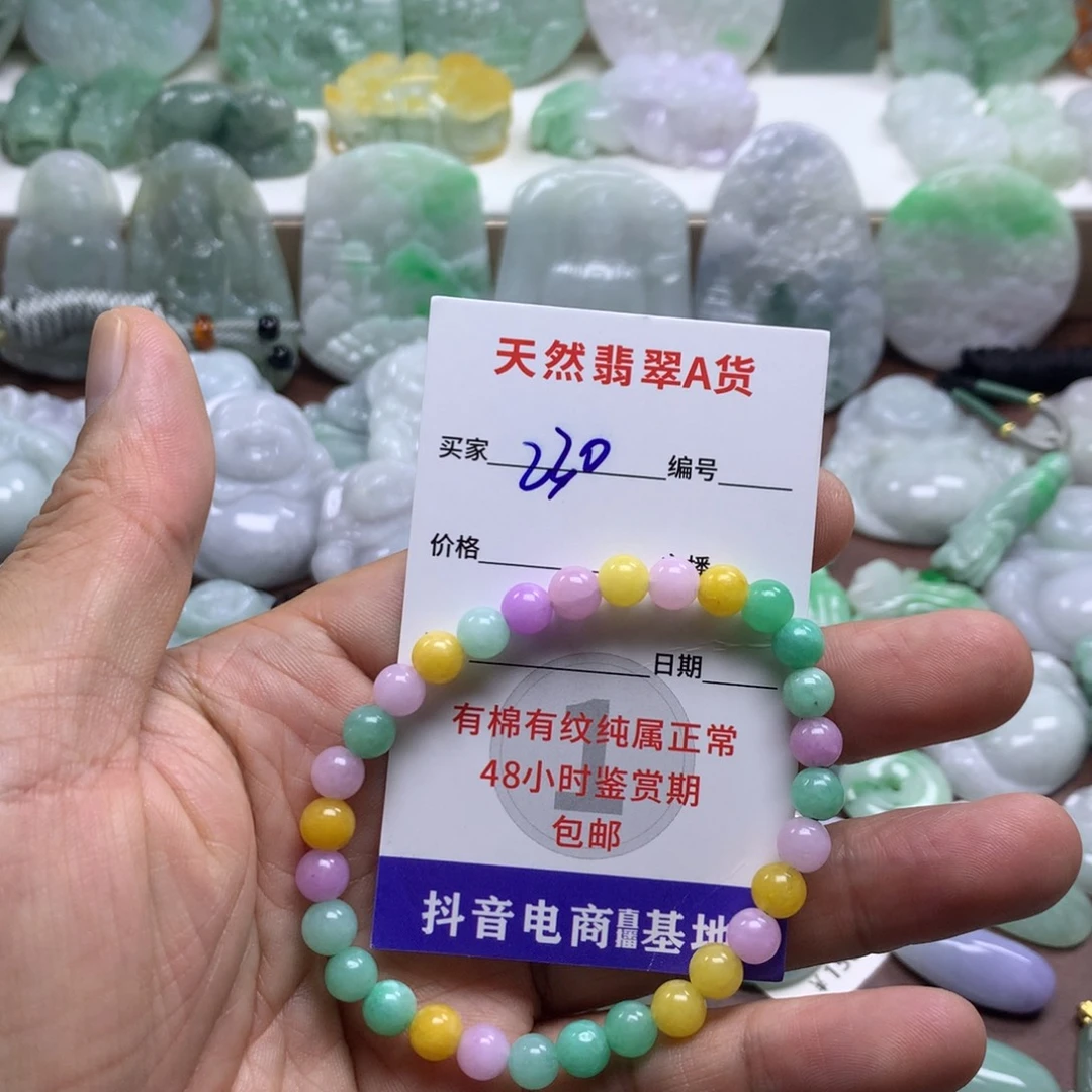 颈饰未镶嵌翡翠缅甸A货翡翠