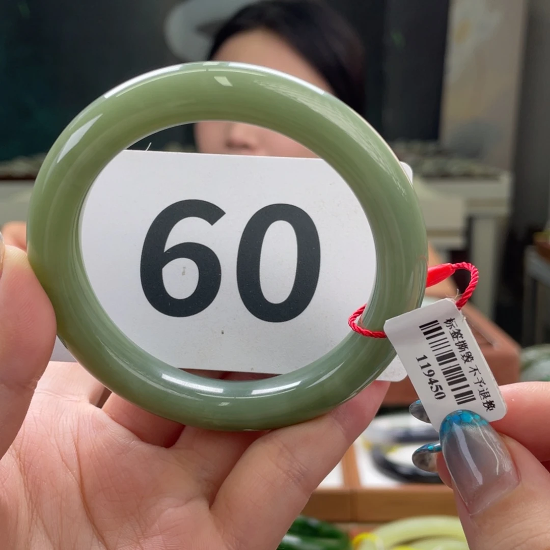 和田玉手镯未镶嵌纹