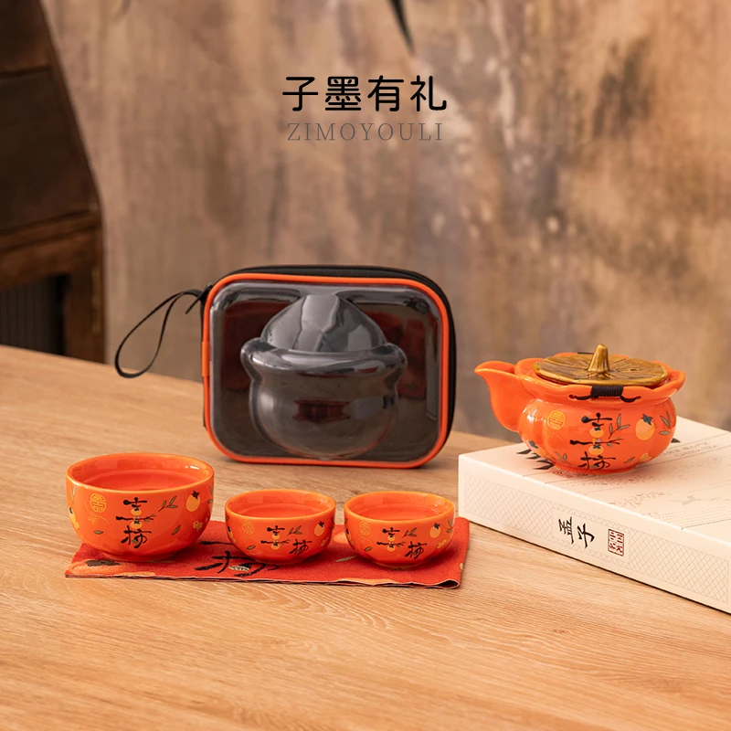 新款喜事来临旅行茶具便携包全套户外简约车载伴手礼