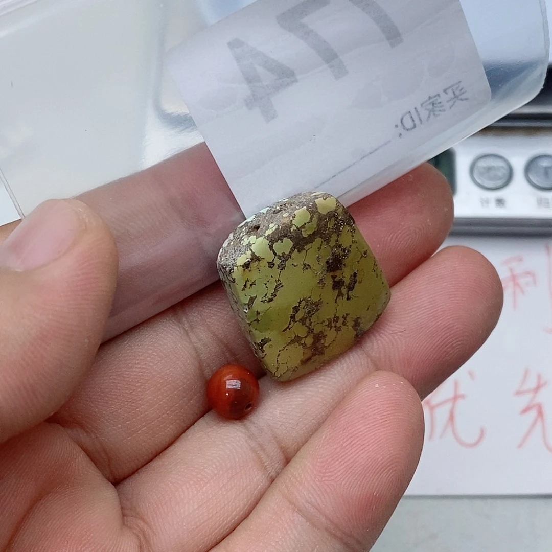 ****蝎未镶嵌南红玛瑙珠宝奇石