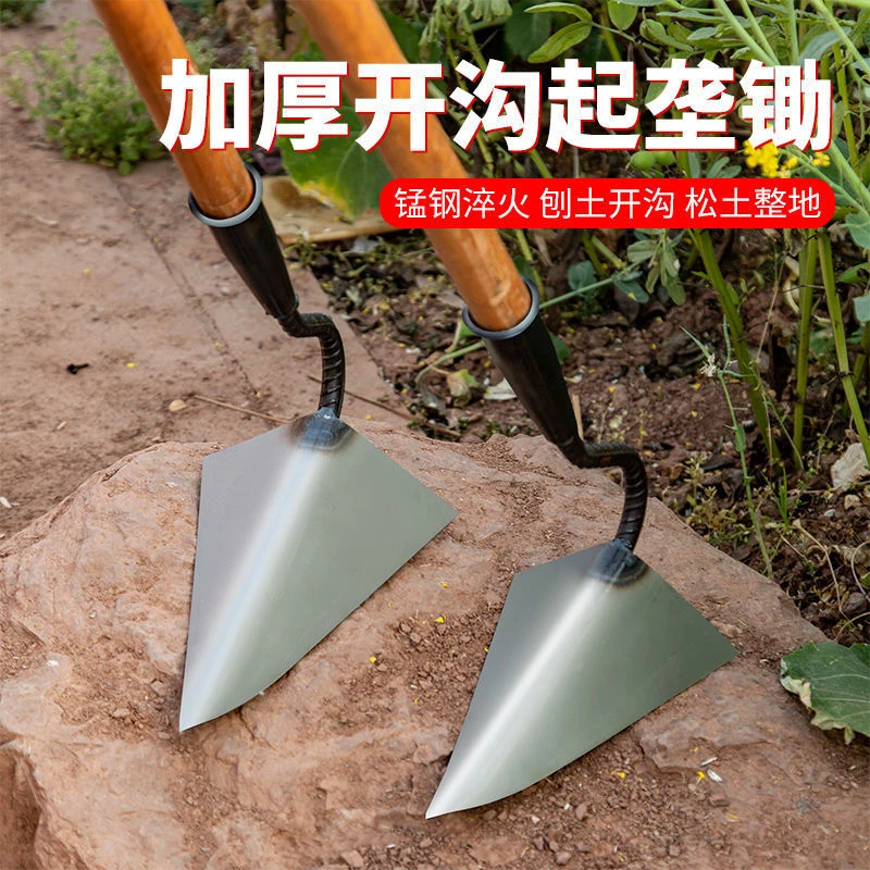新款锰钢三角锄头开沟尖锄拉锄起垄搂沟锄地拉钩锄手拉犁开沟神器