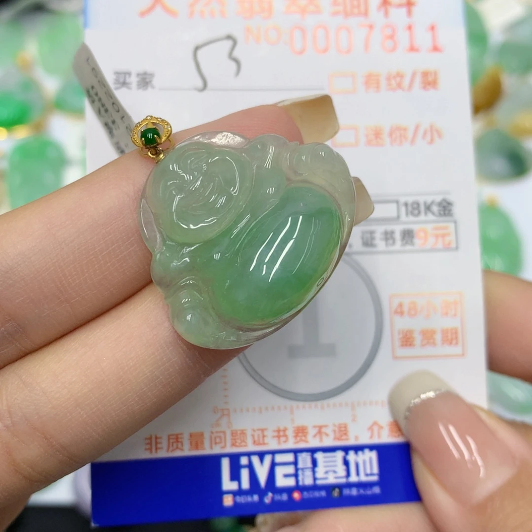 颈饰18K金镶嵌翡翠佛公