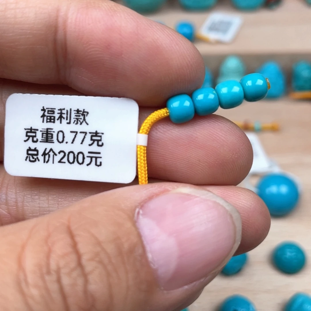 绿松石未镶嵌颈饰5*4.5mm