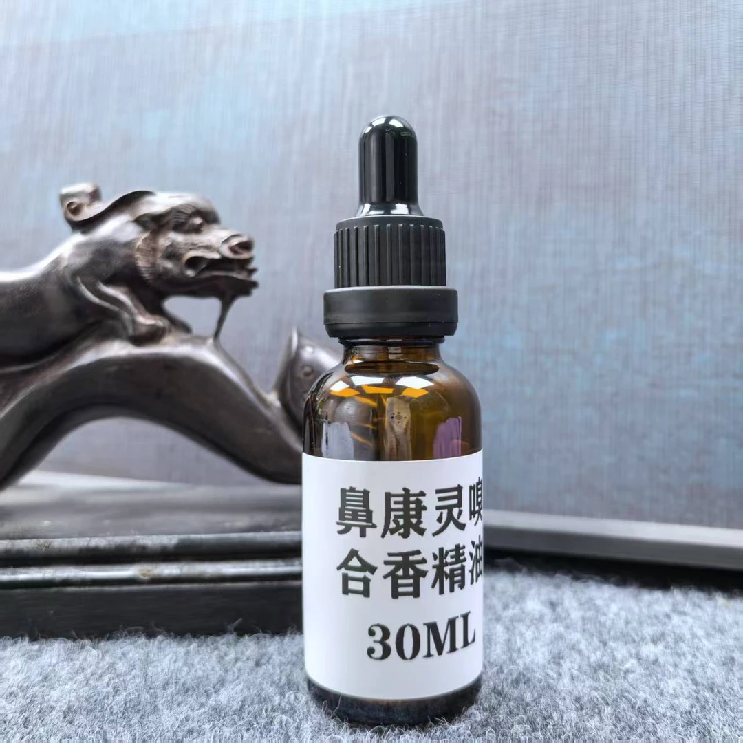鼻康灵嗅合香精油30ml送鼻康灵嗅香珠1.2一条