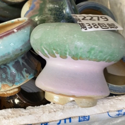 罐2279 微瑕38包邮景德镇陶瓷