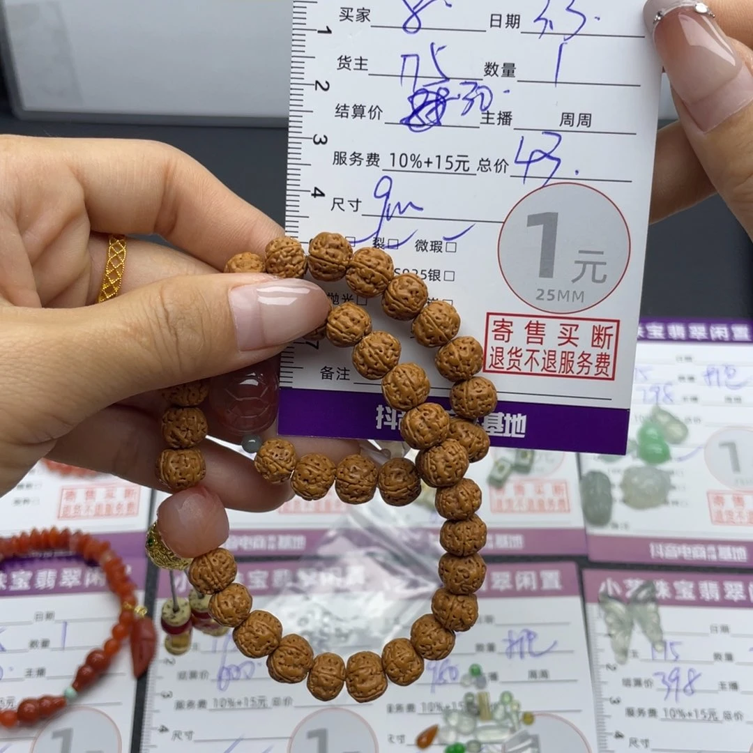 南红玛瑙颈饰合金8***?吊坠