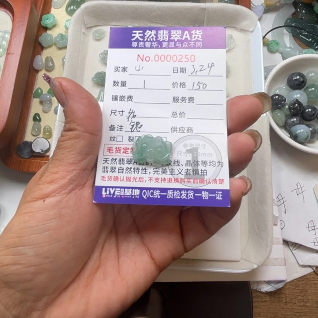 翡翠未镶嵌颈饰山***.