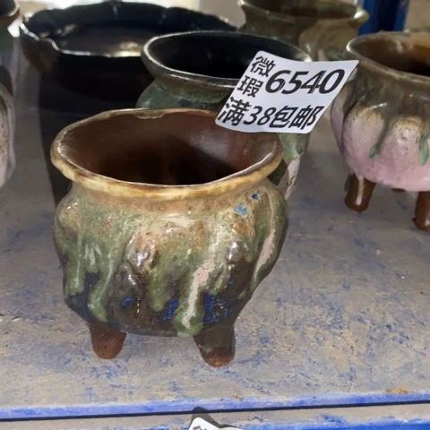 罐吒*鱼6540 微瑕38不要景德镇陶瓷