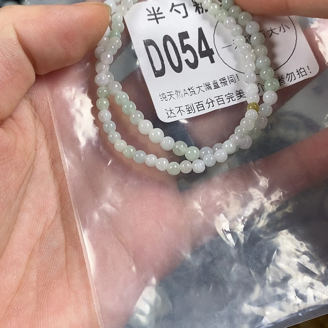 翡翠未镶嵌颈饰不含链