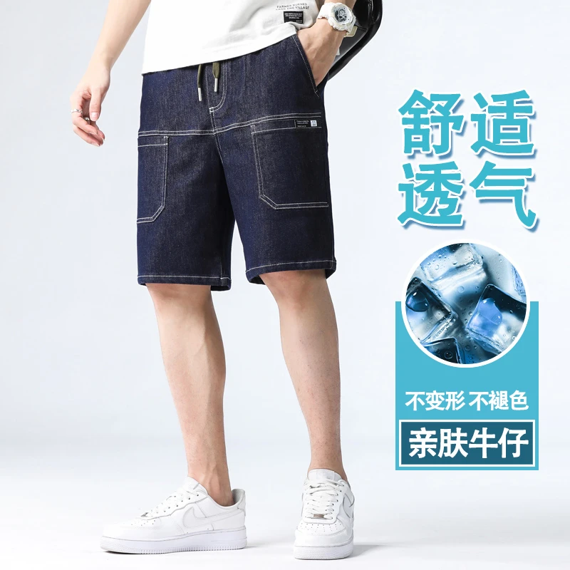 夏季新款原牛不掉色牛仔短裤男薄款弹力宽松透气松紧带休闲五分裤