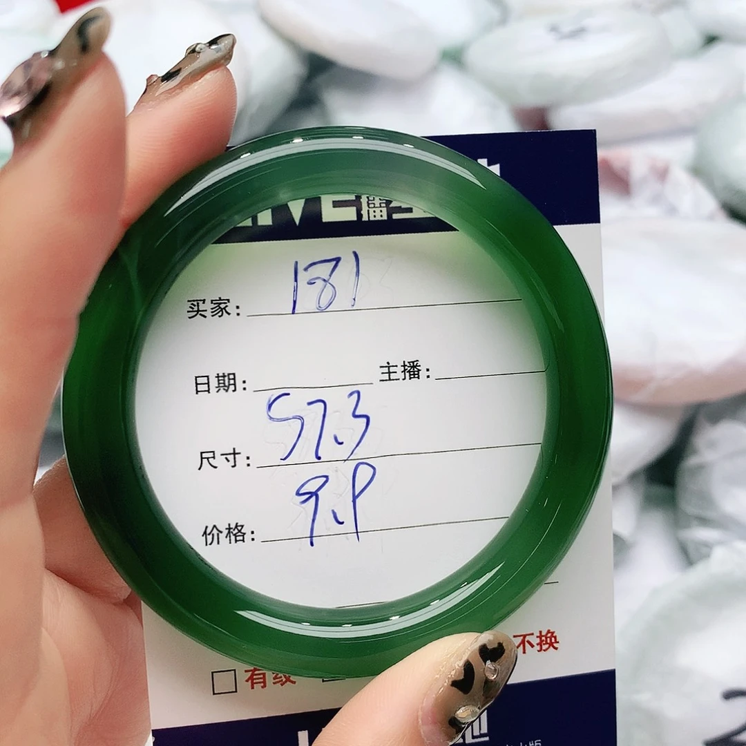 玛瑙/玉髓未镶嵌手镯181